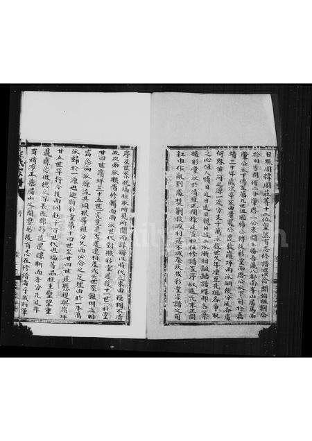 福建王氏族谱-王氏宗谱.pdf电子版预览图3