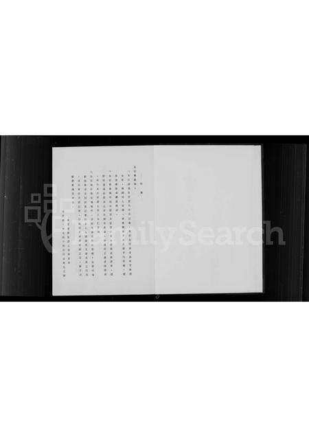 福建王氏族谱-王氏世系及闽浯珩山长房家谱.pdf电子版预览图3