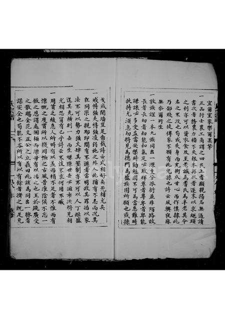 福建王氏族谱-王氏宗谱.pdf电子版预览图3