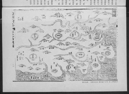 福建未知族谱-故土亲人-漳台寻根宝.pdf电子版预览图3