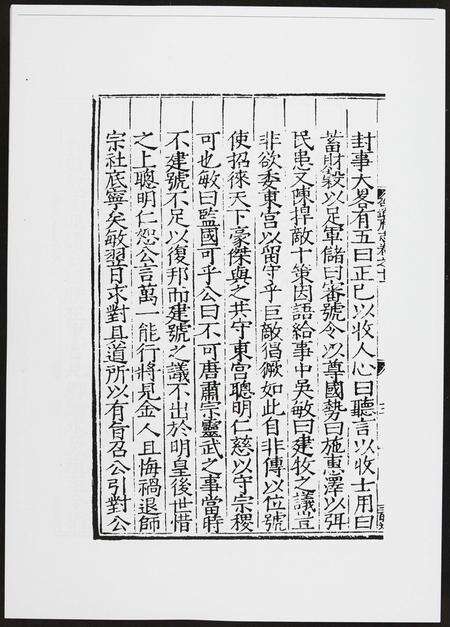 福建未知族谱-邵武府志.pdf电子版预览图3