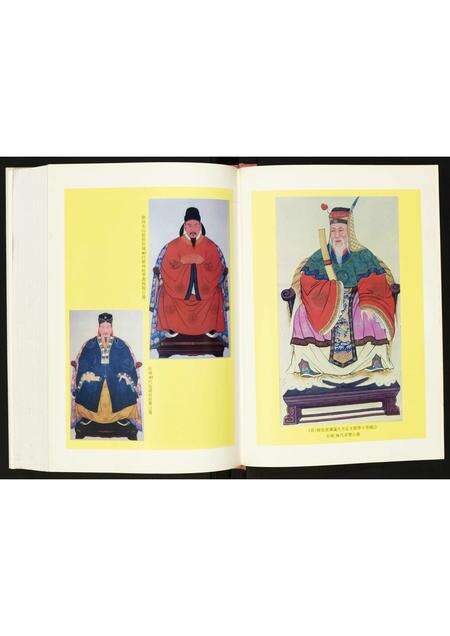 福建翁氏族谱-潮汕翁氏族谱.pdf电子版预览图3