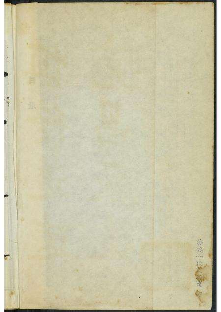 福建吴氏族谱-延陵吴氏五塘总谱.pdf电子版预览图3