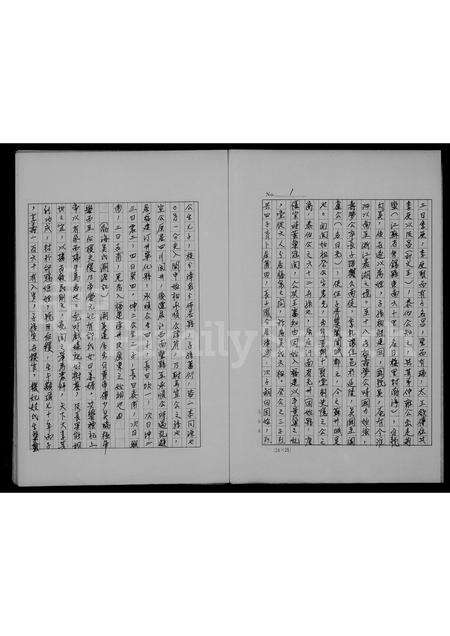 福建吴氏族谱-吴氏祖谱.pdf电子版预览图3