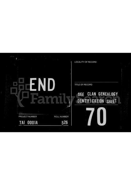 福建吴氏族谱-吴氏族谱.pdf电子版预览图3