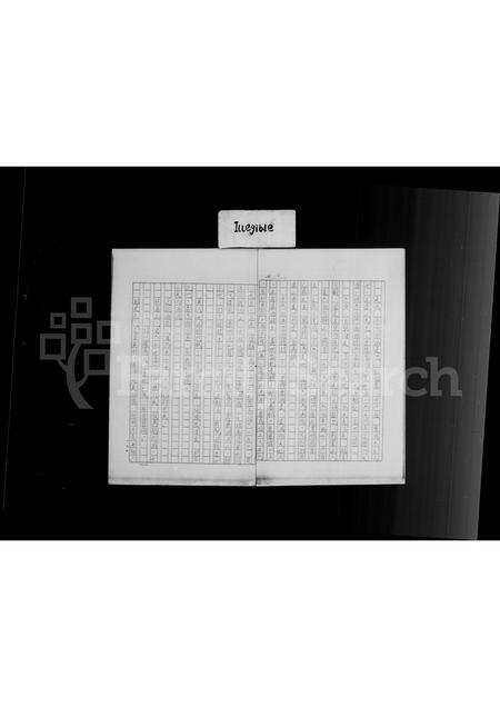 福建吴氏族谱-吴氏源流资料.pdf电子版预览图3