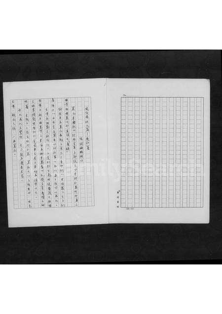 福建萧氏族谱-萧氏家谱.pdf电子版预览图3