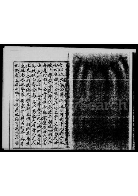 福建谢氏族谱-[谢择贤公派下族谱].pdf电子版预览图3