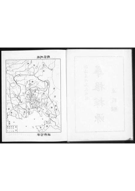 福建高氏族谱-渤海凤冈高氏族谱.pdf电子版预览图3