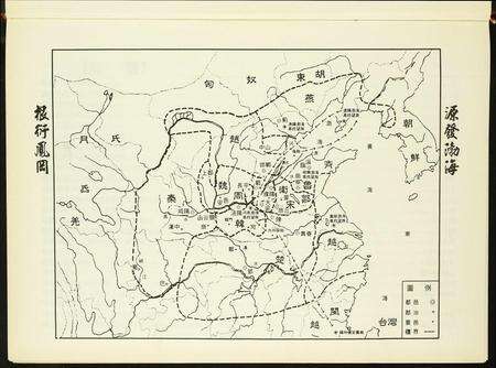福建高氏族谱-渤海凤岗高氏族谱.pdf电子版预览图3