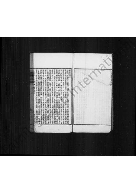 福建叶氏族谱-三山叶氏族谱.pdf电子版预览图3