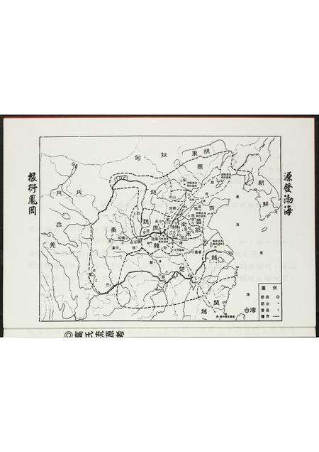 福建高氏族谱-鳯岗高氏.pdf电子版预览图3