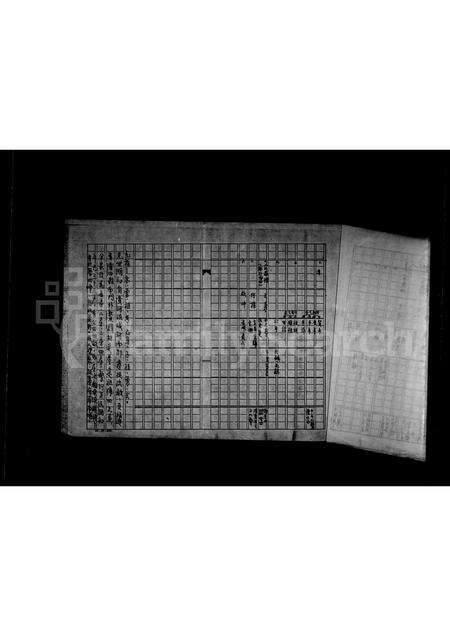 福建俞氏族谱-[俞氏家谱].pdf电子版预览图3