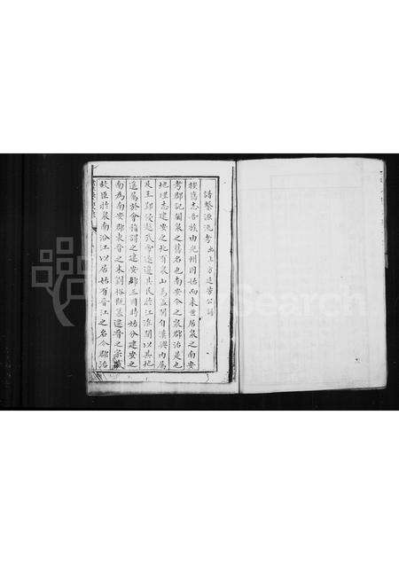 福建张氏族谱-儒林张氏家乘.pdf电子版预览图3