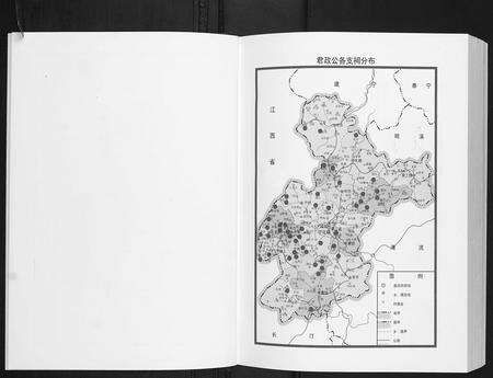 福建张氏族谱-张公君政宗谱.pdf电子版预览图3
