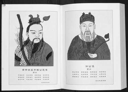 福建张氏族谱-张公君政宗谱.pdf电子版预览图3