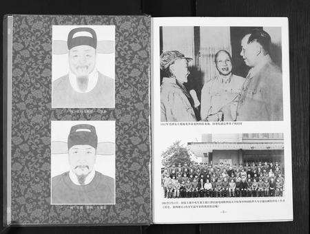 福建张氏族谱-张氏族谱.pdf电子版预览图3