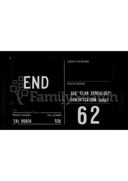 福建龚氏族谱-龚姓[家谱].pdf电子版预览图3