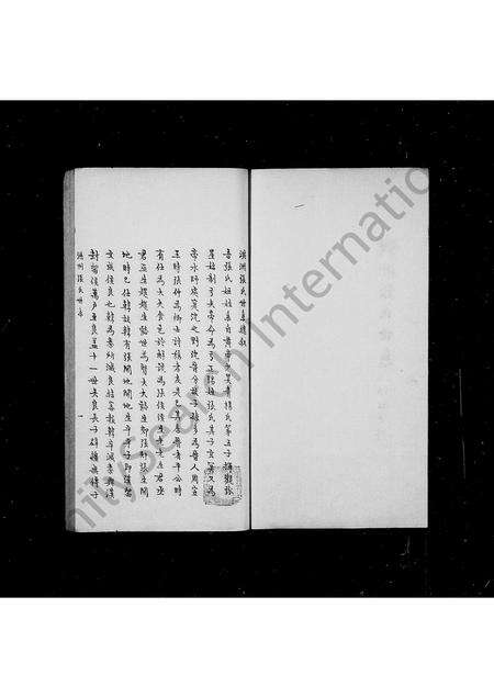 福建张氏族谱-洪洲张氏世系.pdf电子版预览图3