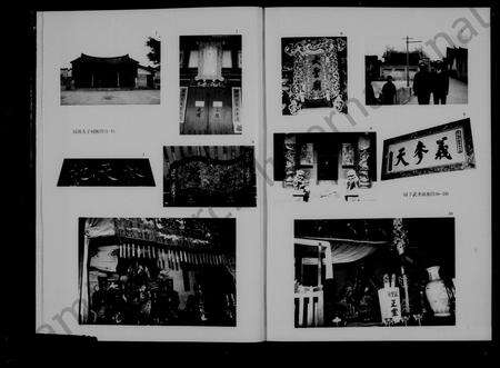 福建关氏族谱-蒲坂关氏族谱.pdf电子版预览图3