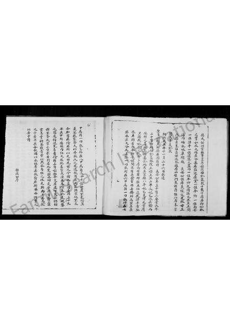 福建张氏族谱-翁后张氏族谱.pdf电子版预览图3