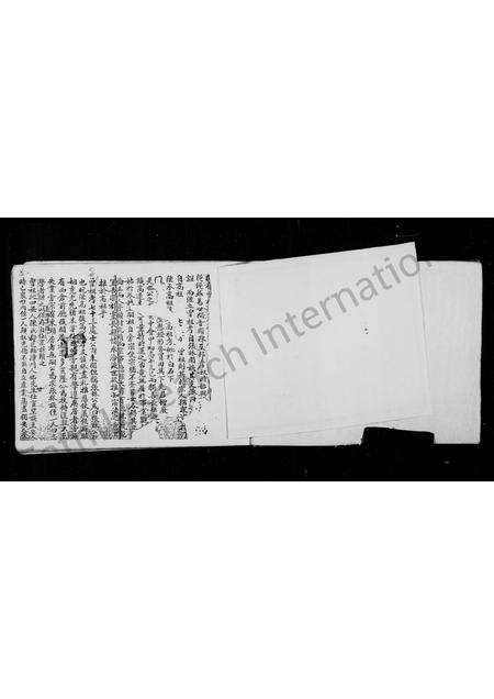 福建张氏族谱-金门金砂二房张氏房谱 [残卷].pdf电子版预览图3