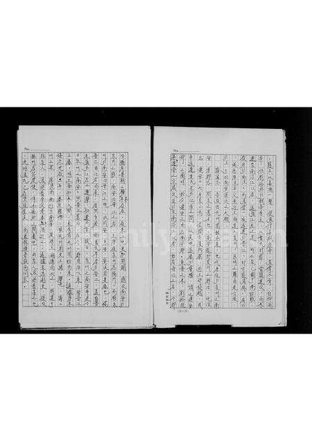 福建张氏族谱-[张氏]族谱.pdf电子版预览图3