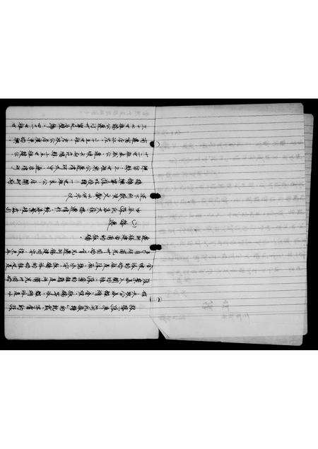 福建张氏族谱-[张氏]族谱.pdf电子版预览图3