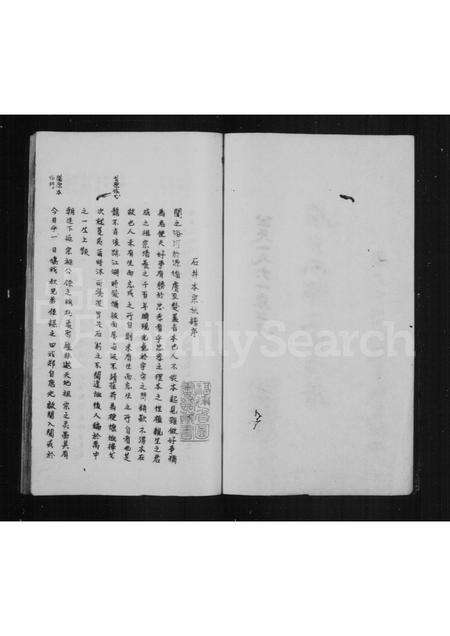 福建郑氏族谱-石井本郑氏宗谱.pdf电子版预览图3