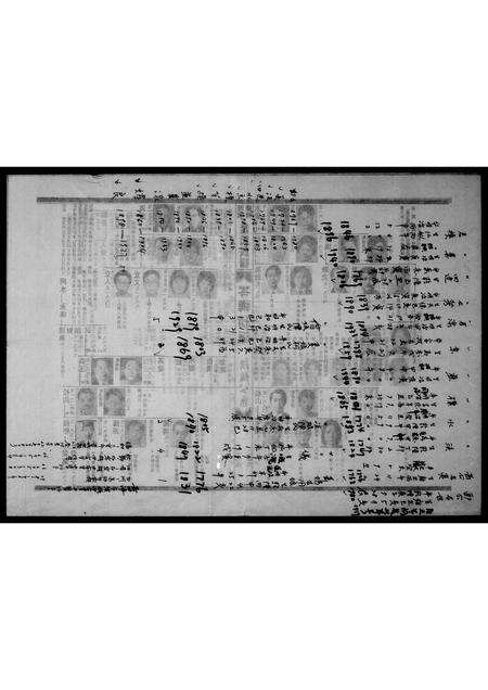 福建郑氏萧氏族谱-[郑萧氏世系图].pdf电子版预览图3