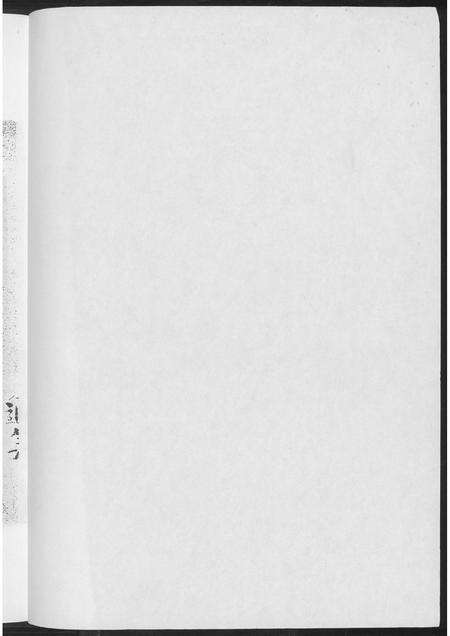 福建锺氏族谱-锺氏大源.pdf电子版预览图3