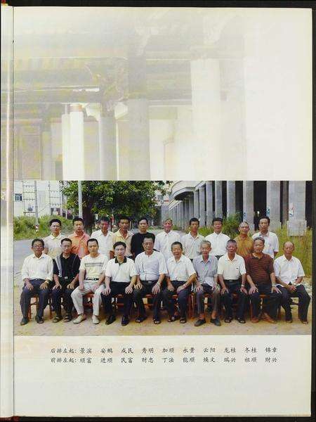 福建郭氏族谱-[郭氏]汾阳龙山谱.pdf电子版预览图3