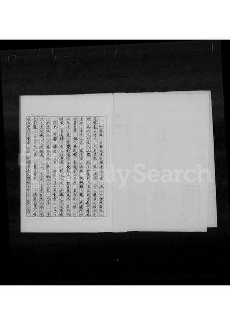 福建庄氏族谱-锦绣山天水堂庄氏族谱.pdf电子版预览图3