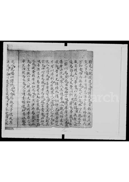 福建陈氏族谱-陈氏家谱 _ 荃湾上葵涌村.pdf电子版预览图3