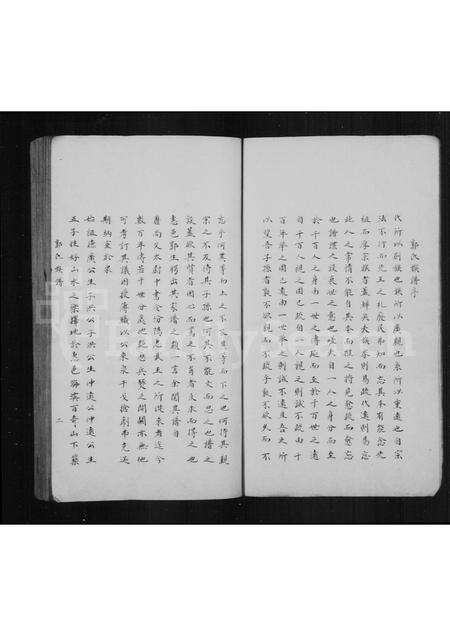 福建郭氏族谱-郭氏族谱.pdf电子版预览图3