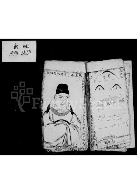 福建郭氏族谱-双阙郭氏族谱.pdf电子版预览图3