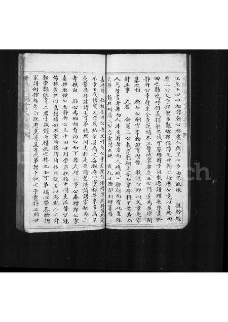 福建黄氏族谱-莆阳刺桐黄氏续修族谱.pdf电子版预览图3