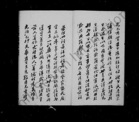 福建赖氏族谱-社前赖氏宗谱 [10卷, 首1卷].pdf电子版预览图3