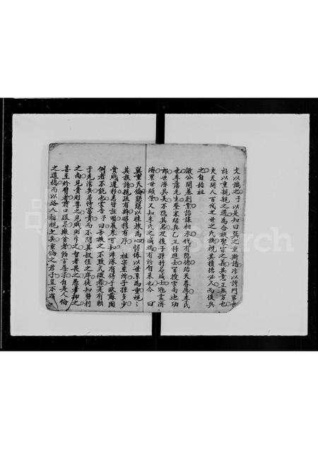 福建李氏族谱-李氏族谱 _ 福建宁化.pdf电子版预览图3