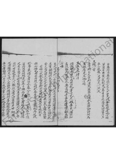 福建林氏族谱-龙兴林氏族谱 [不分卷].pdf电子版预览图3