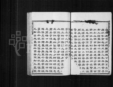 福建刘氏族谱-麻沙刘氏族谱.pdf电子版预览图3