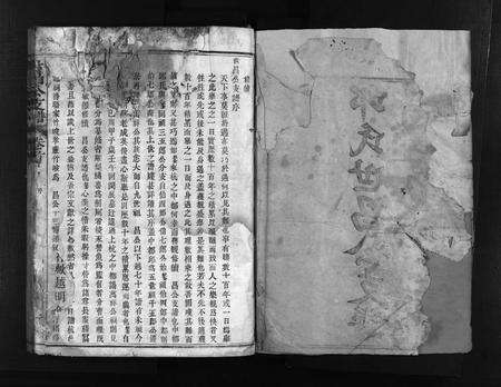 福建邱氏族谱-邱氏世昌公支谱 [3卷,首1卷].pdf电子版预览图3