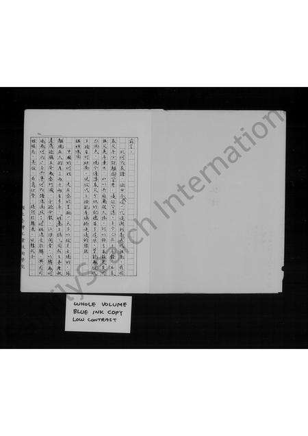 福建何氏族谱-何氏祖谱.pdf电子版预览图3