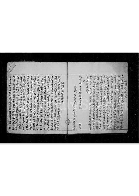 福建王氏族谱-太原王氏支谱.pdf电子版预览图3