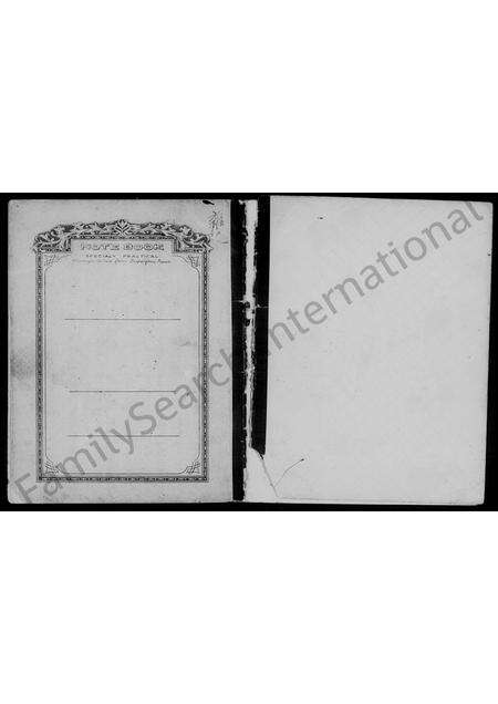 福建洪氏族谱-洪氏昭穆.pdf电子版预览图3