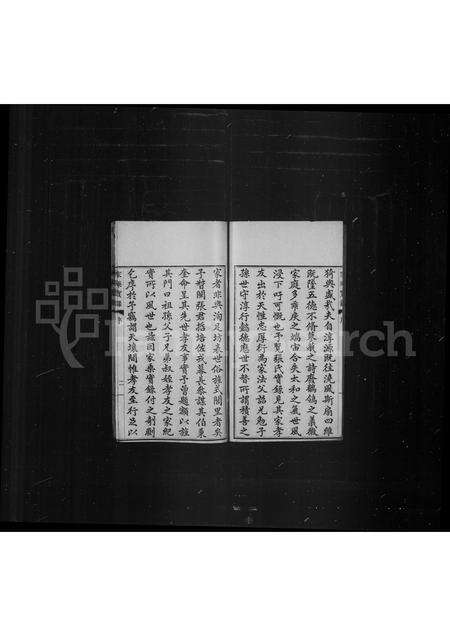 福建张氏族谱-清河张氏家乘实录.pdf电子版预览图3