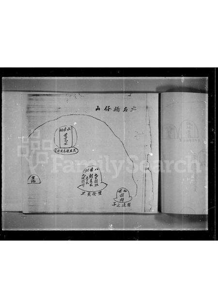 广东曾氏族谱-香山上涌曾氏族谱.pdf电子版预览图3