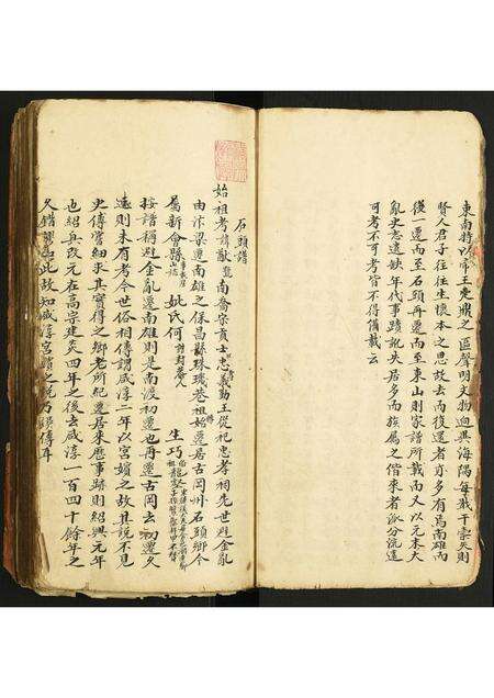 广东陈氏族谱-广东台山陈氏宗谱.pdf电子版预览图3