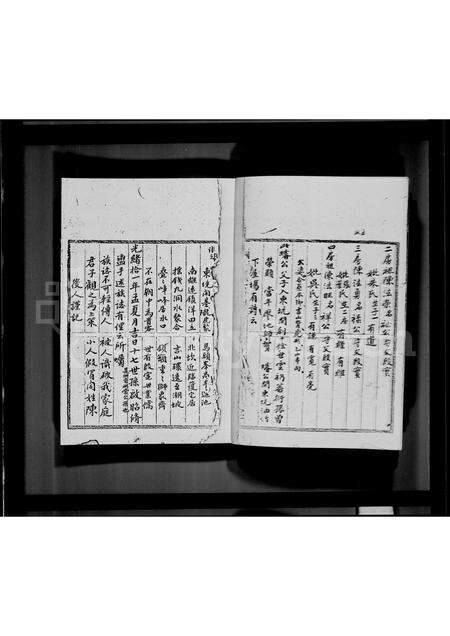 广东陈氏族谱-鹿颈村陈氏族谱.pdf电子版预览图3