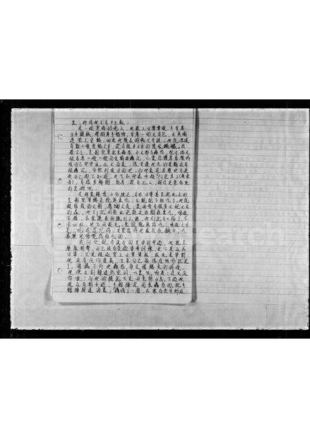 广东陈氏族谱-[陈姓族谱].pdf电子版预览图3